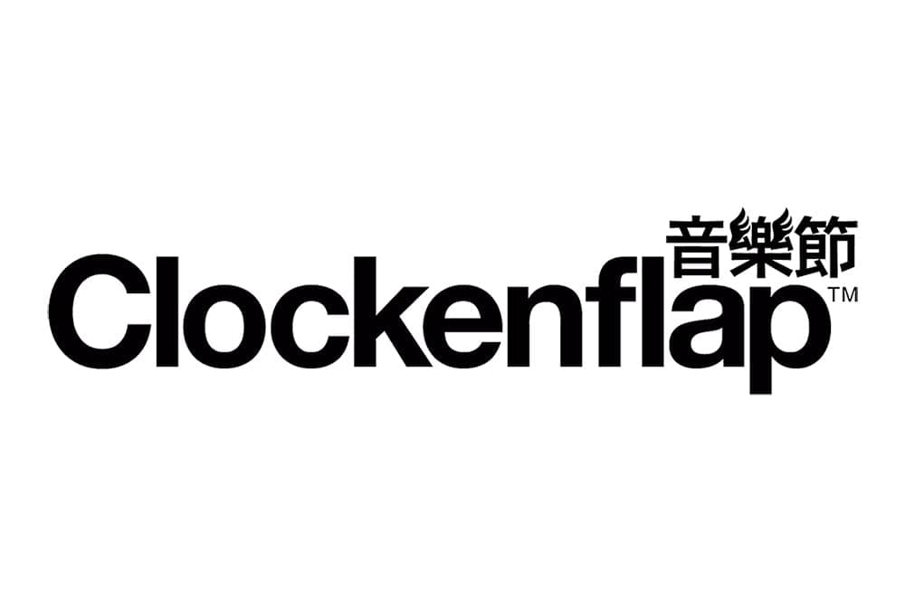 Clockenflap 2023 - 香港音樂節2023年12月1日