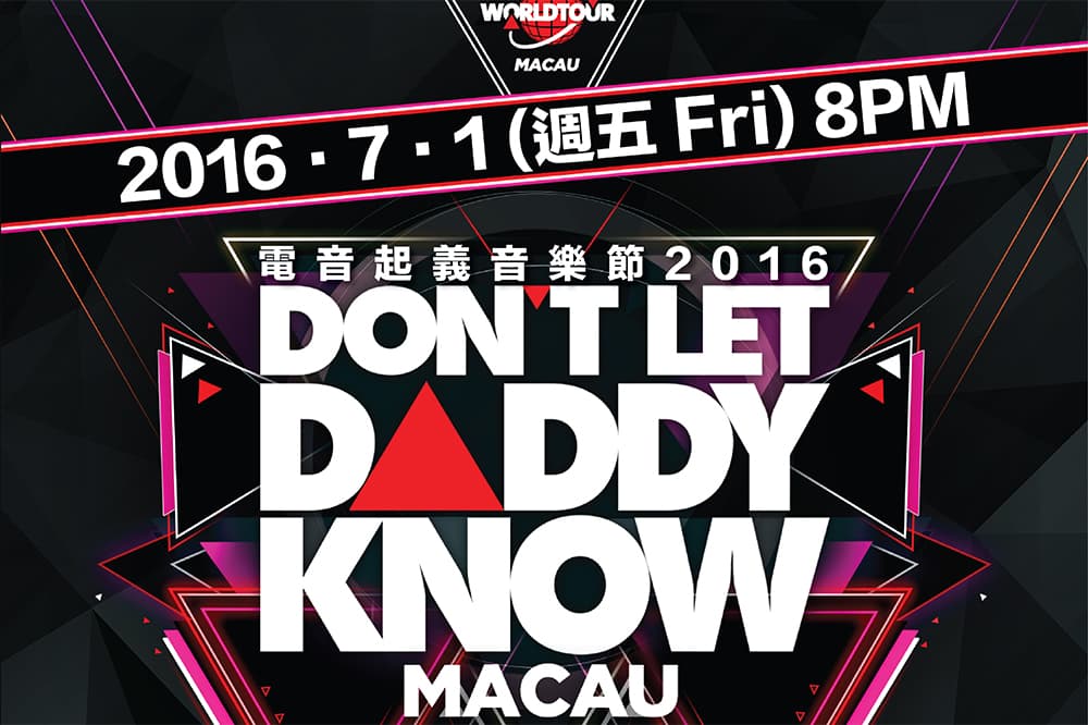 Don't Let Daddy Know 2016 - null