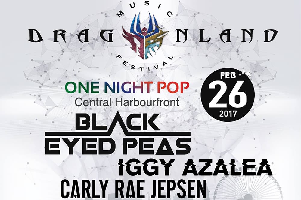 Dragonland 2017 - 香港音樂節 2017年2月26日