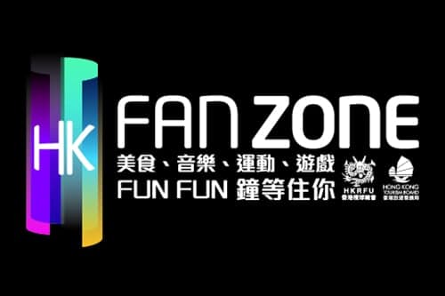 HK Fan Zone - Saturday Night Rewind - Festival In Hong Kong