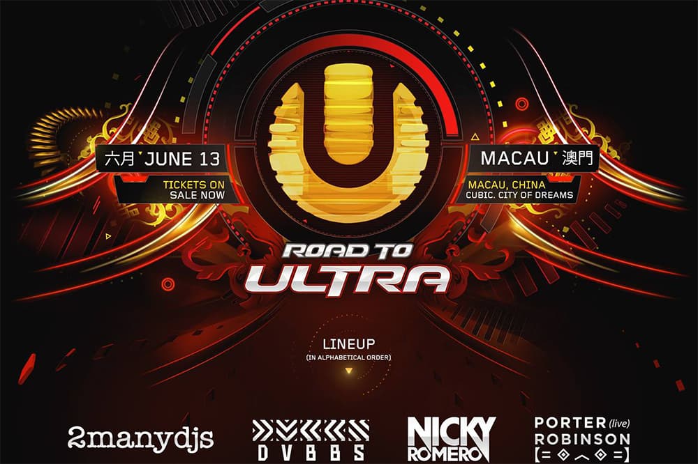 Road To Ultra Macau 2015 - 澳門路氹新濠天地 Club Cubic