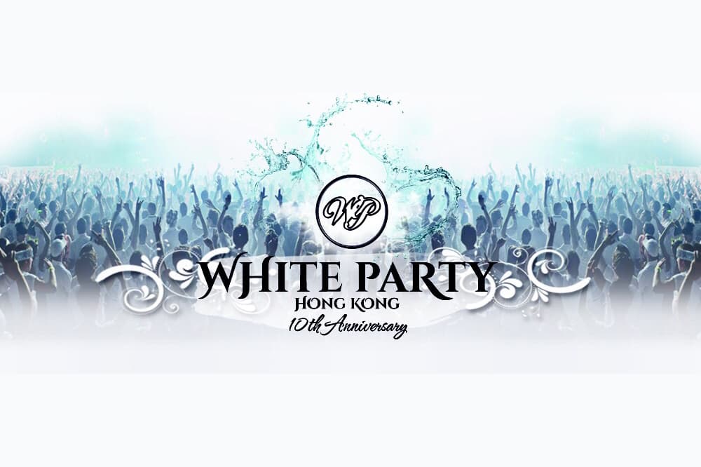 White Party HK 2015 - null