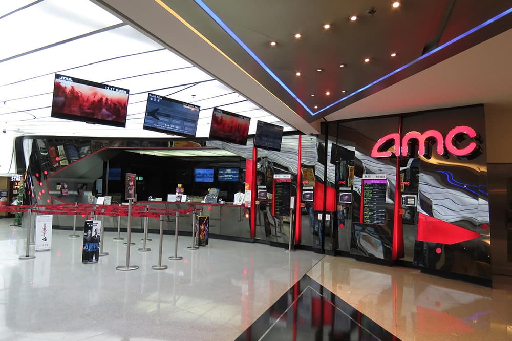 AMC 又一城完成17年歷史結業