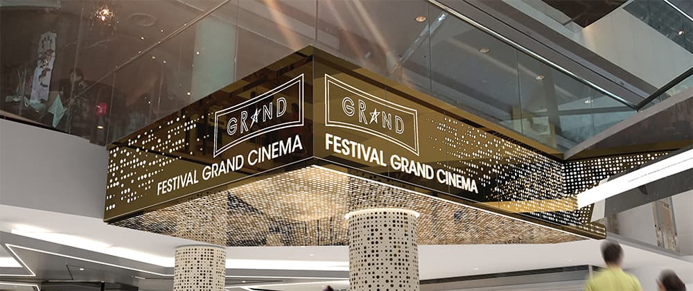 Festival Grand Cinema 將於6月開幕