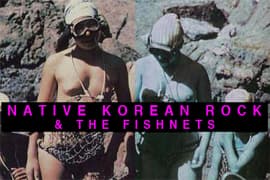 Karen O Announces Side Project Native Korean Rock