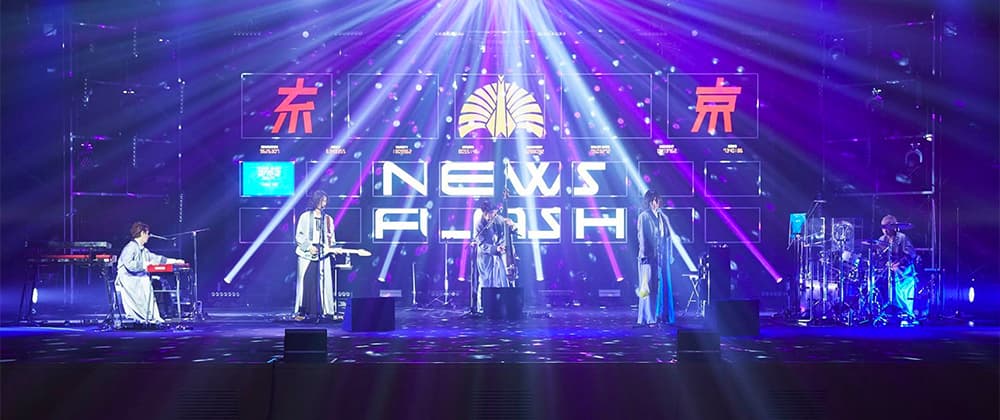 東京事變網上及戲院播放最新演唱會錄影片