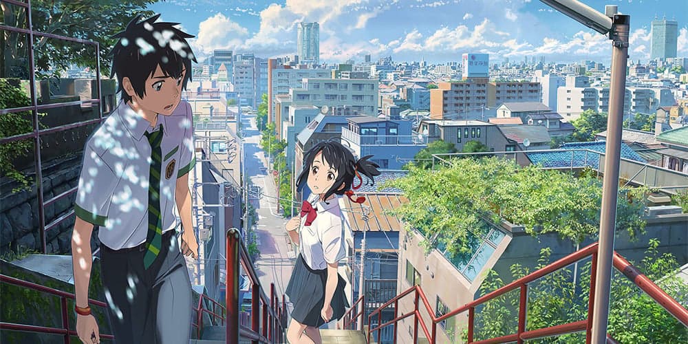 Your Name