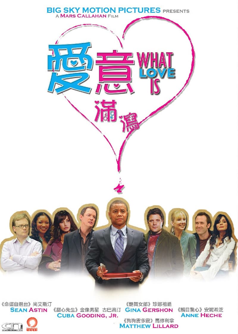 Hong Kong DVD Cover