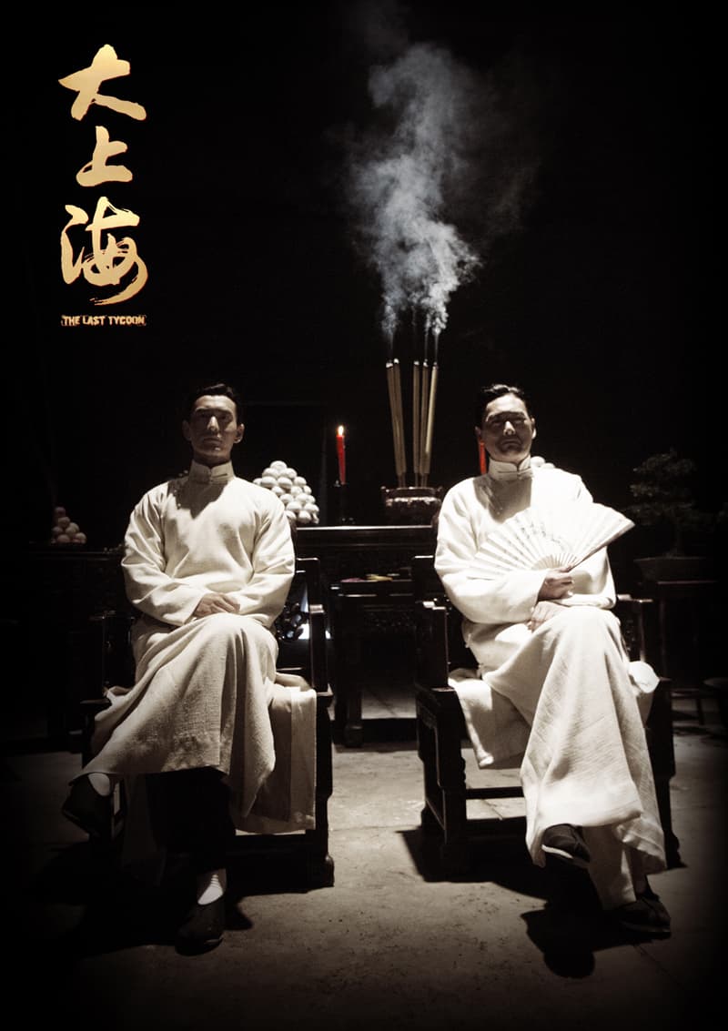 香港版角色海報 #1