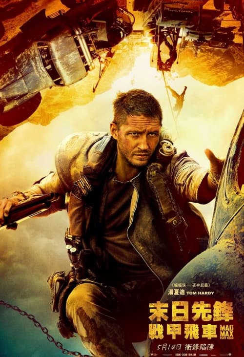 Hong Kong Character Poster #1