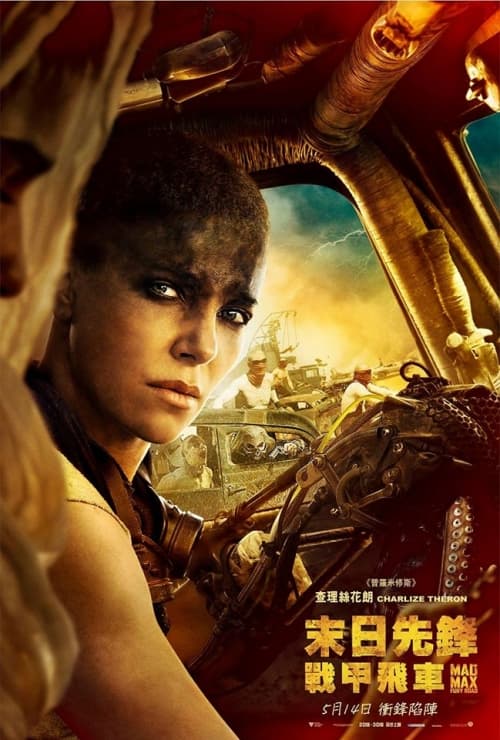 Hong Kong Character Poster #2