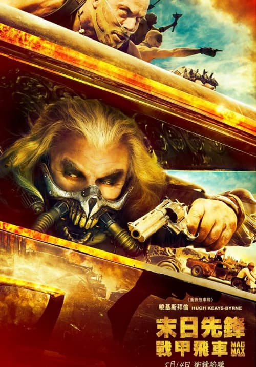 Hong Kong Character Poster #3