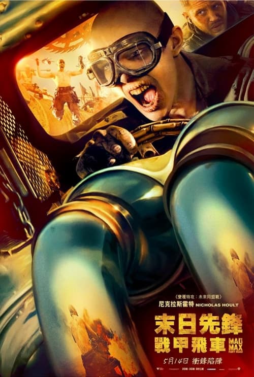 Hong Kong Character Poster #4