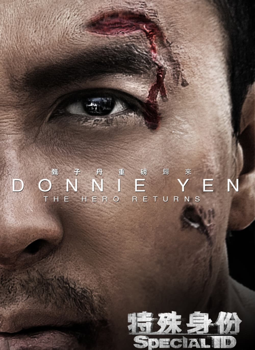 International Teaser Poster