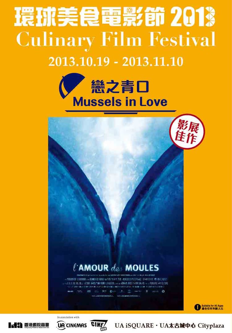 L'amour Des Moules