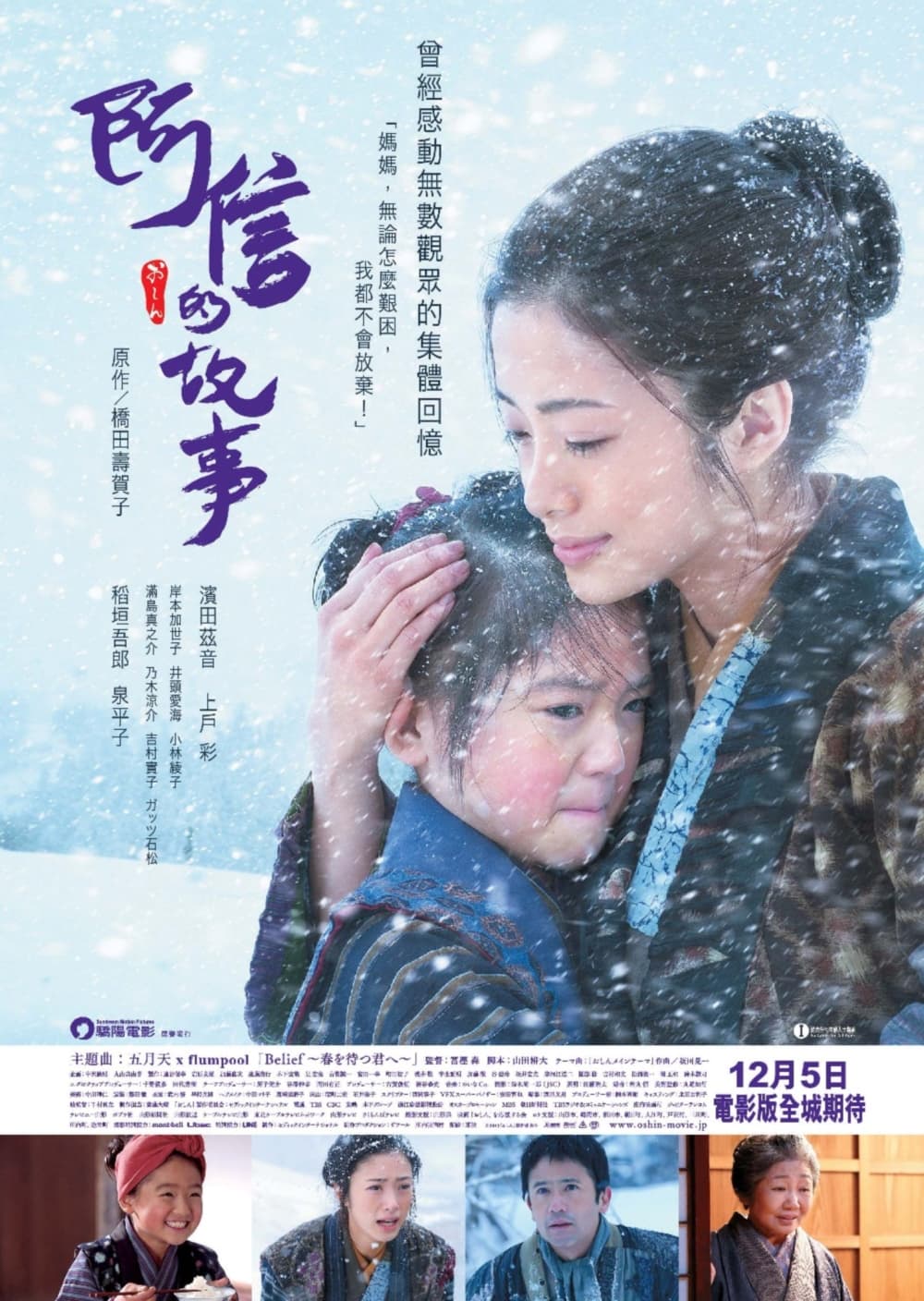 香港版ポスター #2