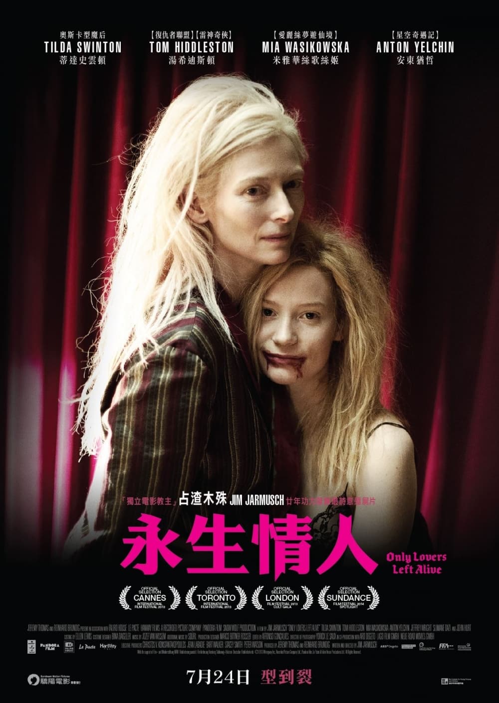 香港版角色海報 #3