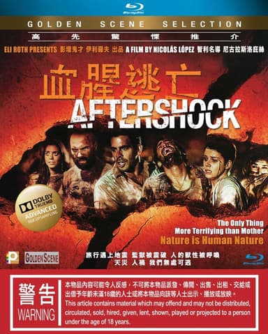 Aftershock
