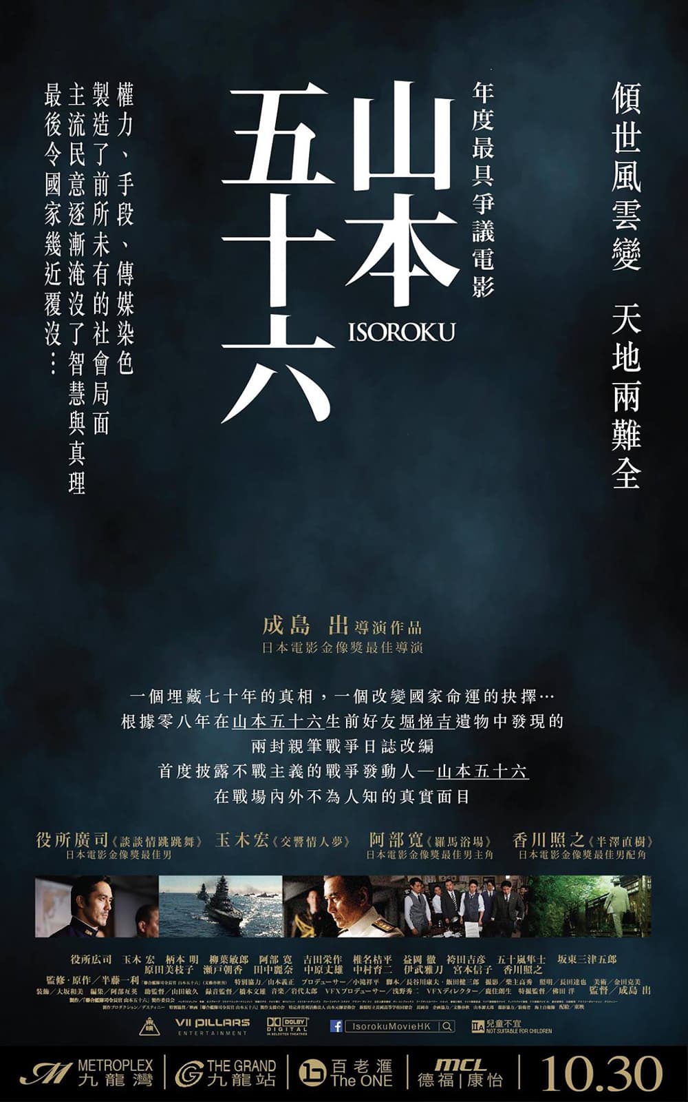 香港版ポスター #2