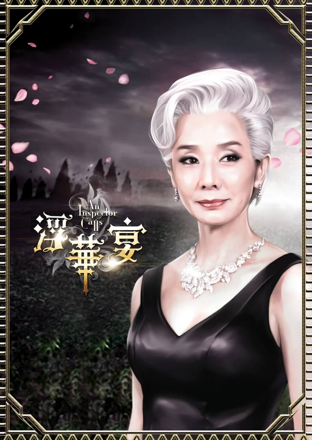 香港版角色海報 #3