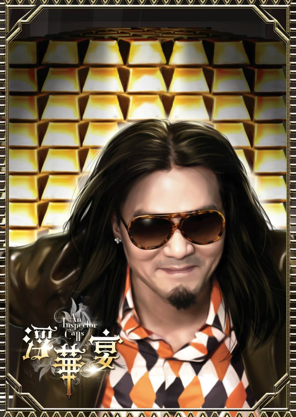 香港版角色海報 #4