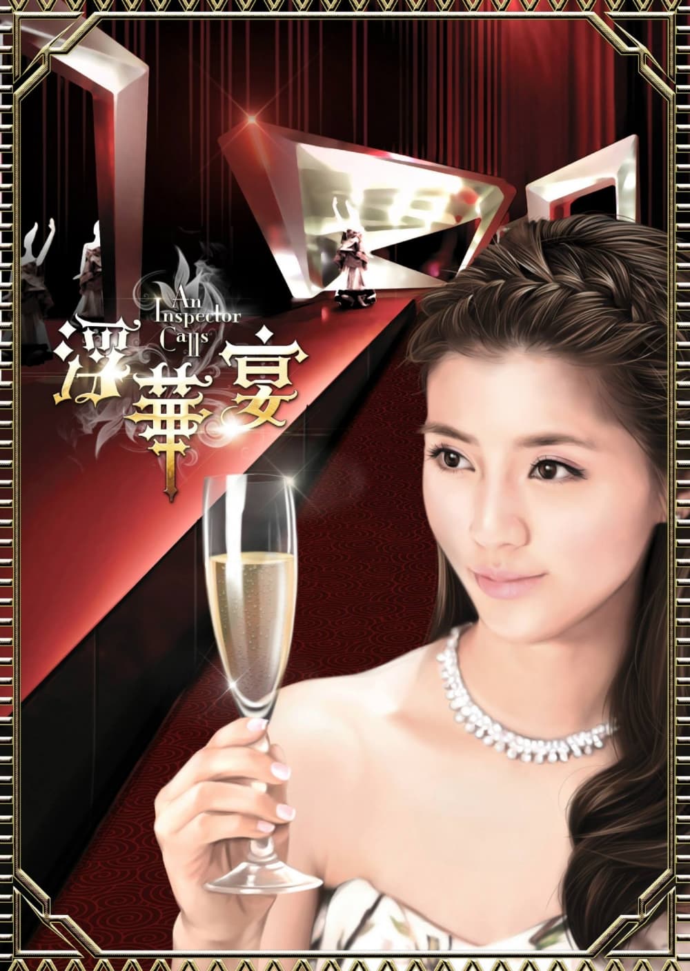 香港版角色海報 #6