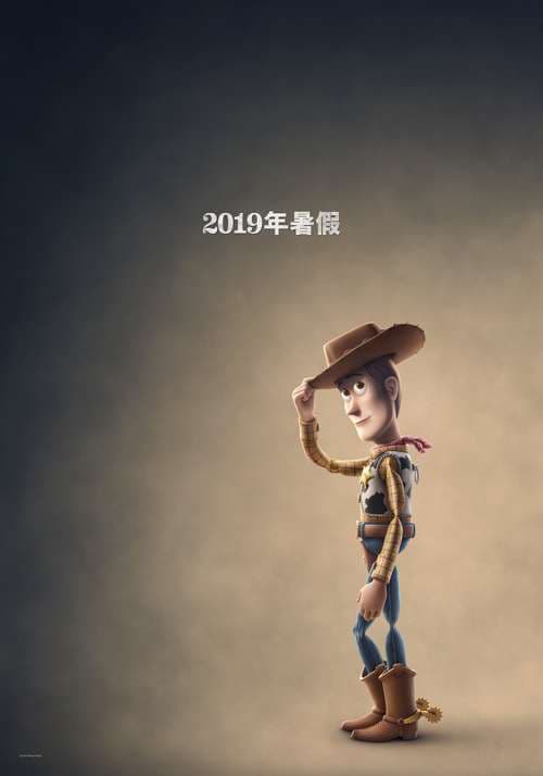 Hong Kong Character Poster #1