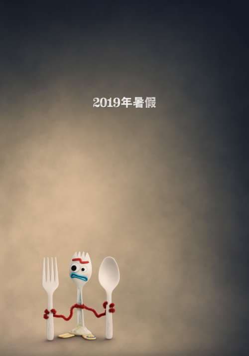 Hong Kong Character Poster #3