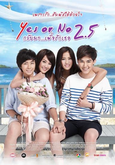 Yes Or No 2.5: Love You, Baby