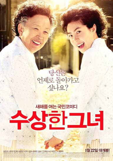 Miss Granny