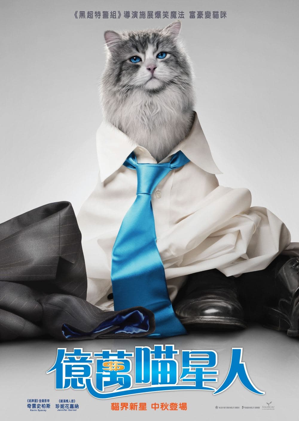 香港版ポスター