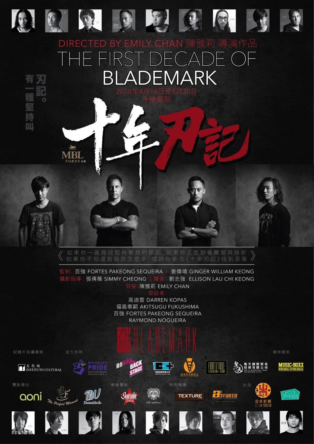 The First Decade Of Blademark