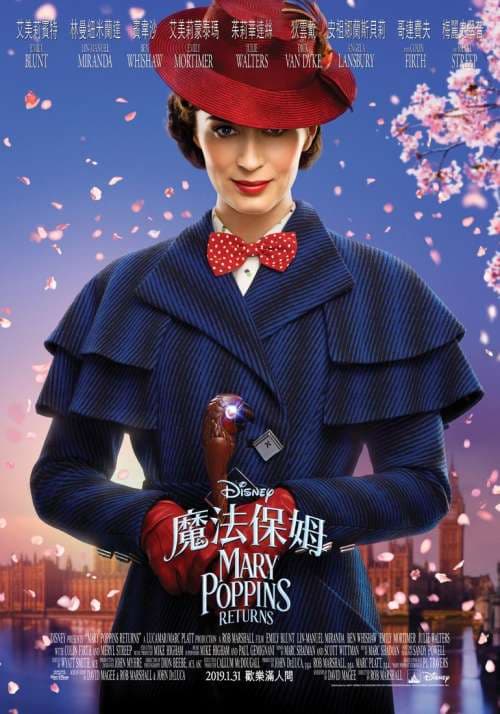 香港版ポスター #3