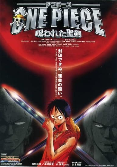 One Piece: The Cursed Holy Sword