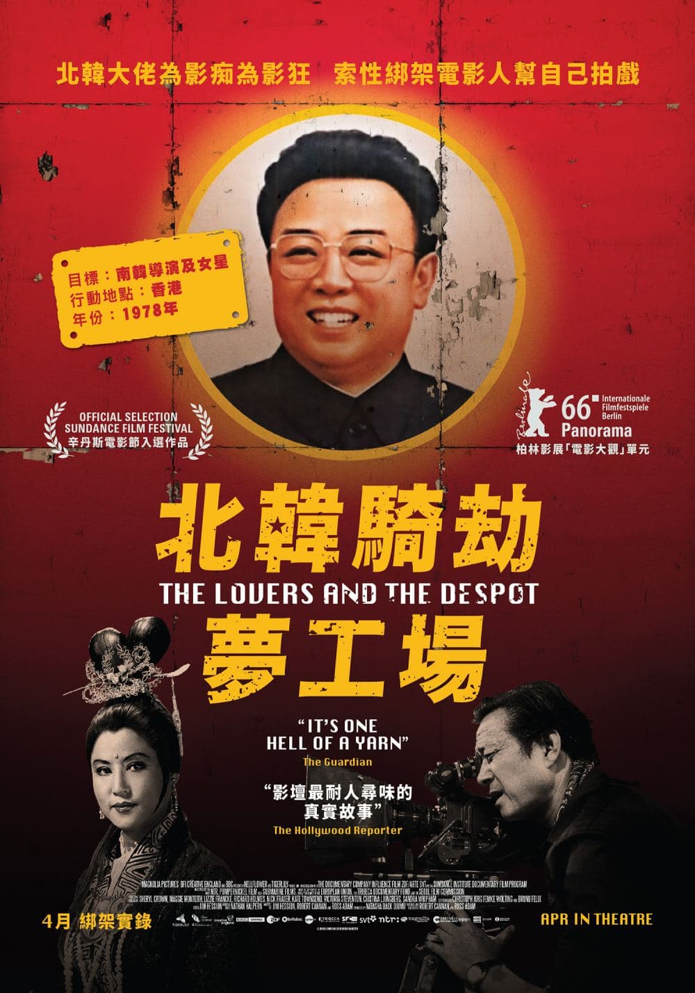 The Lovers And The Despot