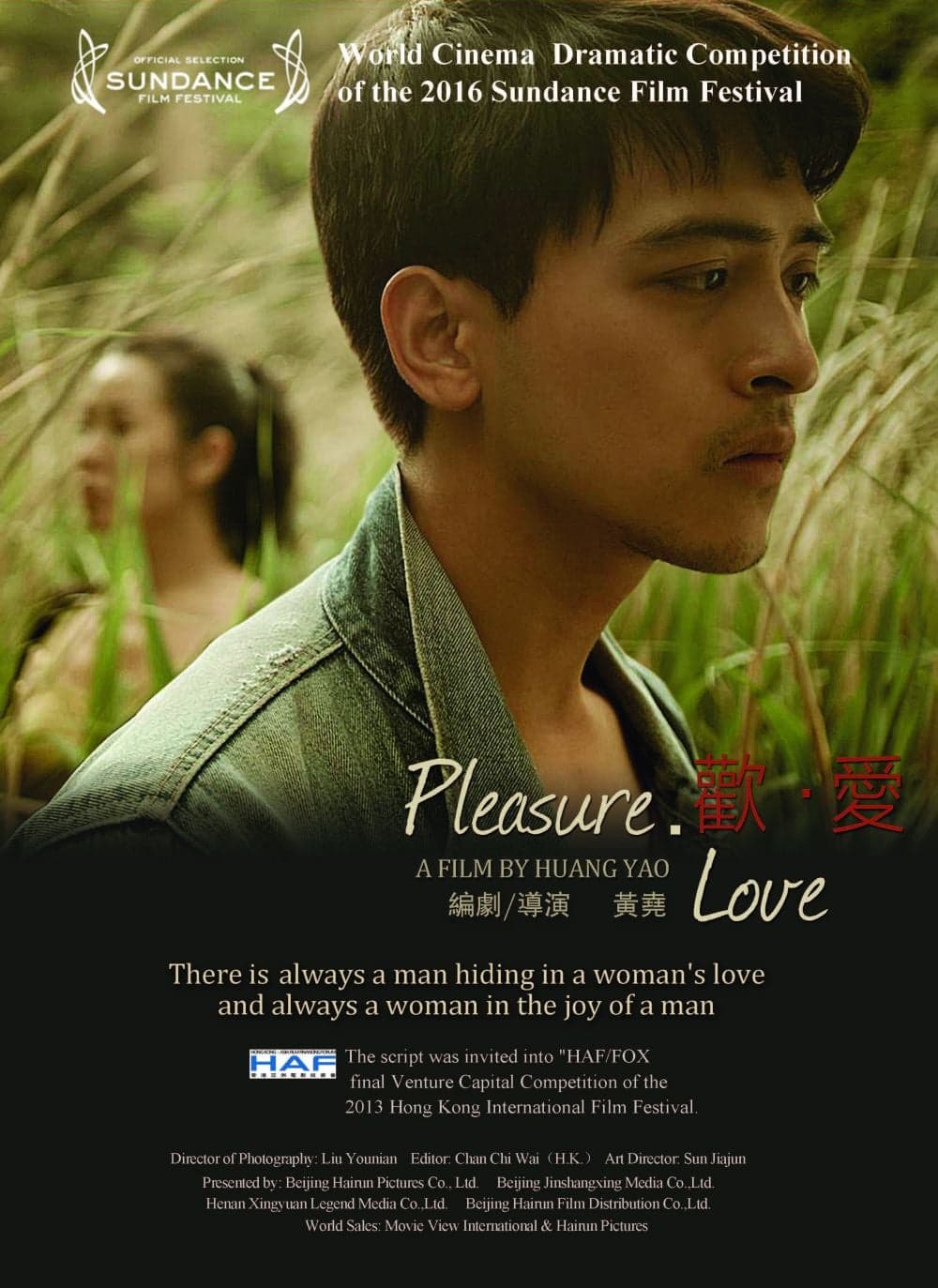 International Poster #1