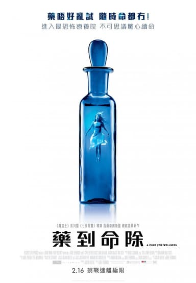 A Cure For Wellness