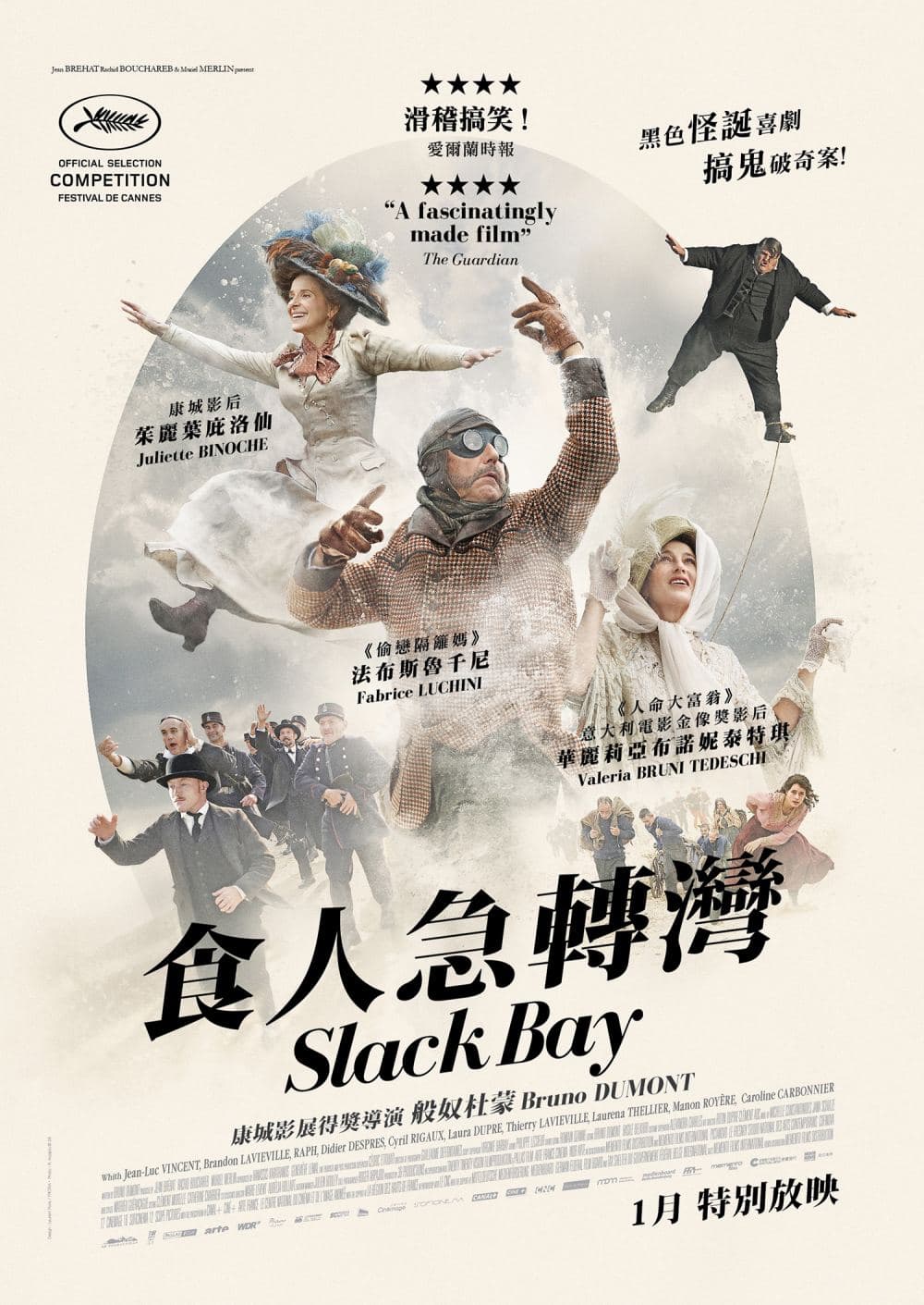 Hong Kong Poster