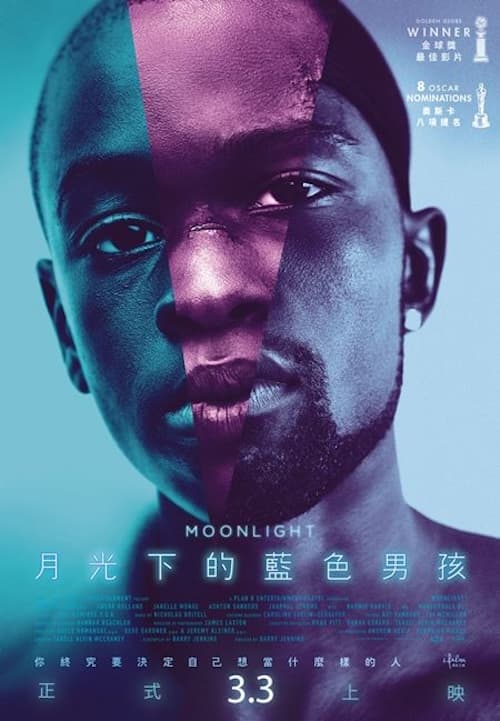 台湾版ポスター