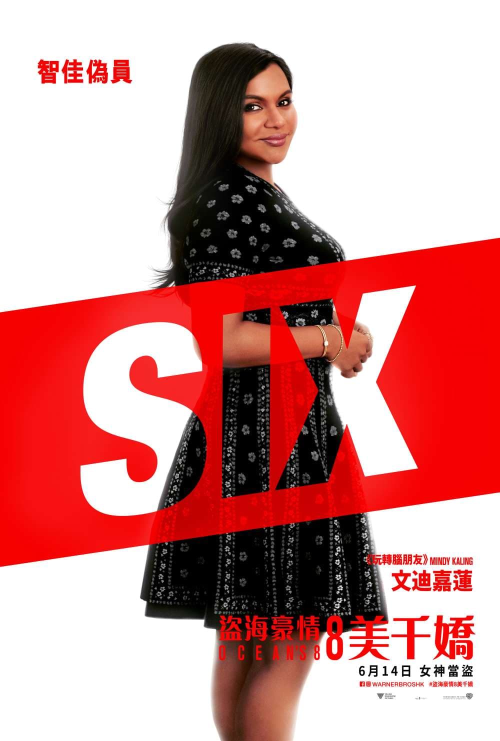 Hong Kong Character Poster #6