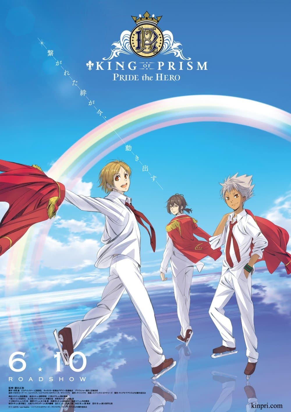 KING OF PRISM -PRIDE the HERO-