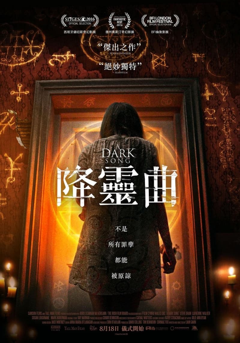 Taiwan Poster