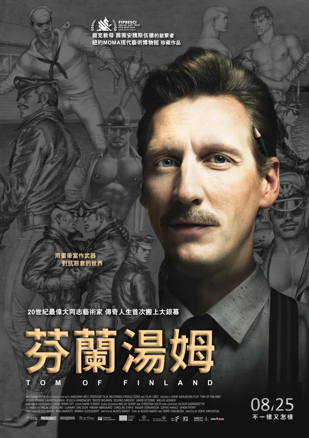 Taiwan Poster