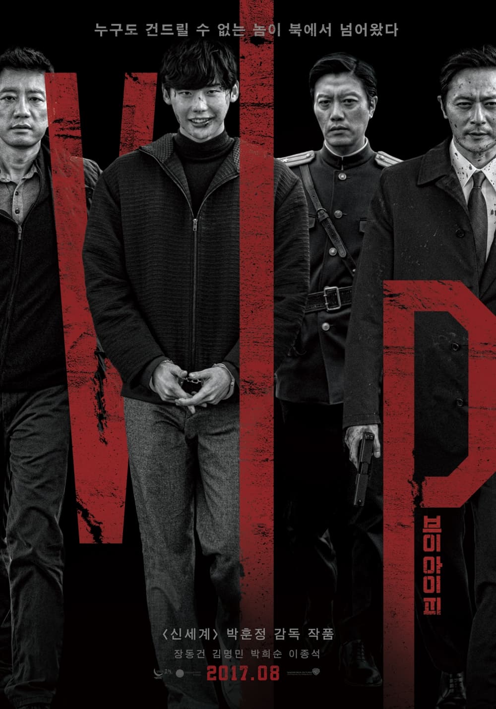 South Korea Poster