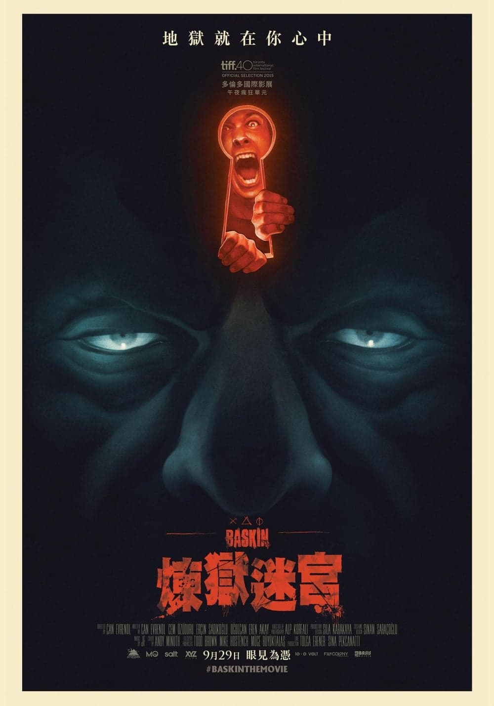 Taiwan Poster