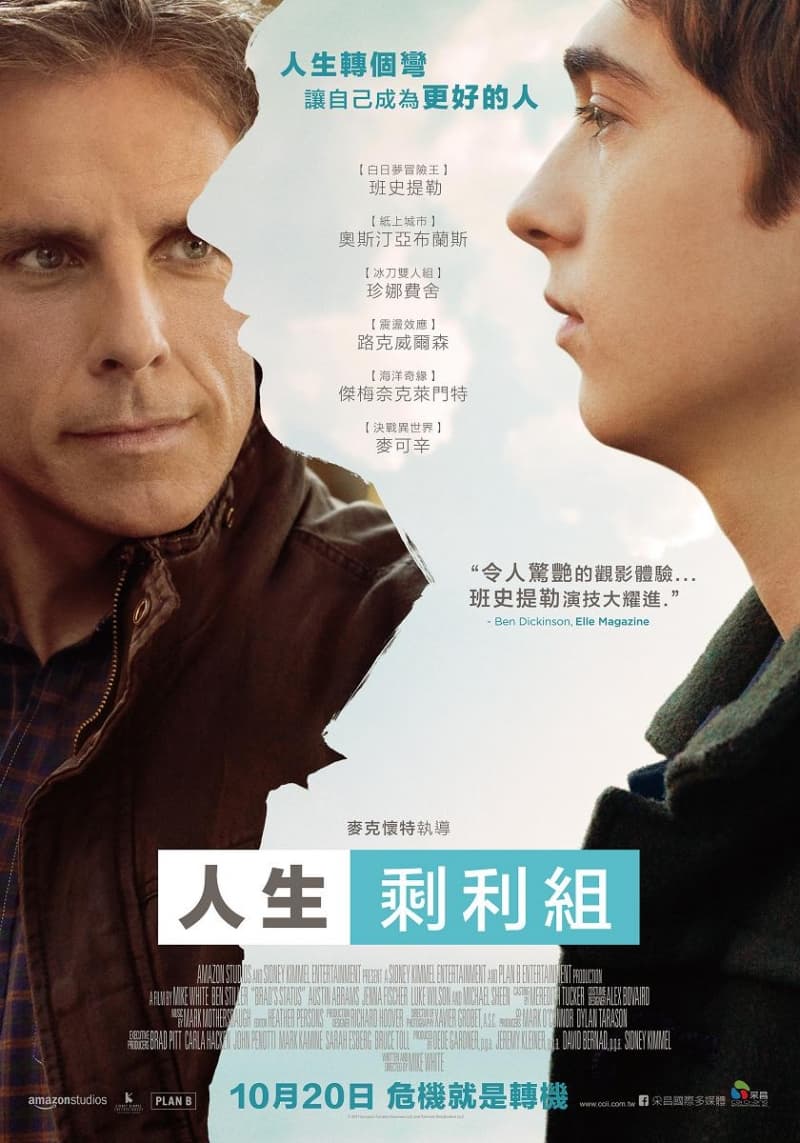 Taiwan Poster
