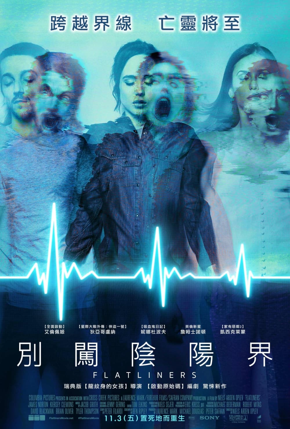 Taiwan Poster