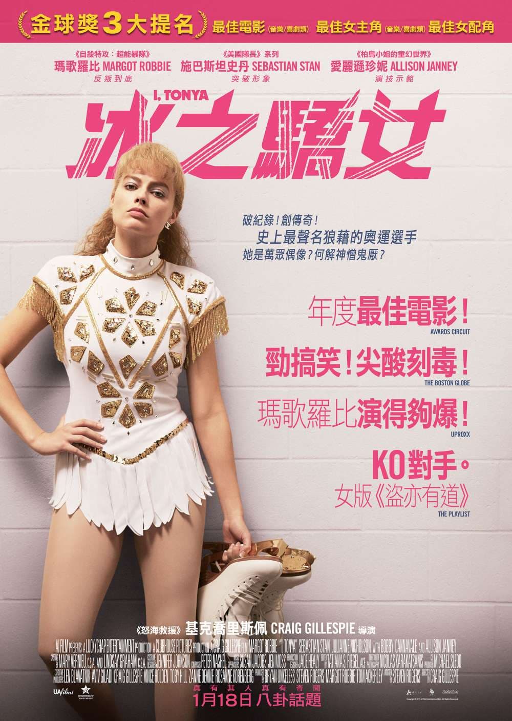 香港版ポスター