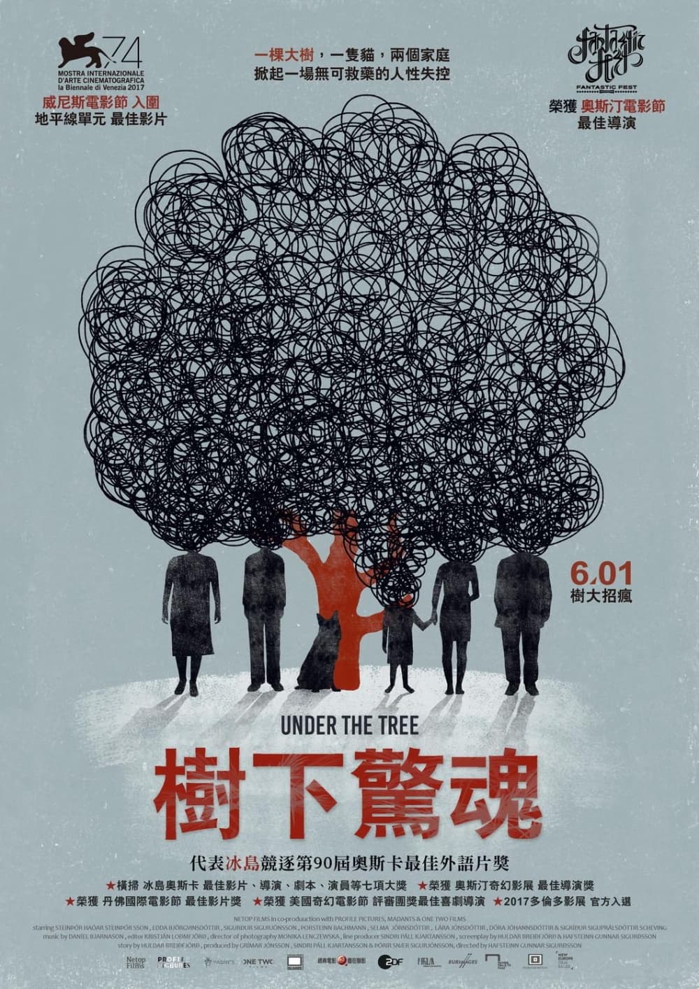 Taiwan Poster