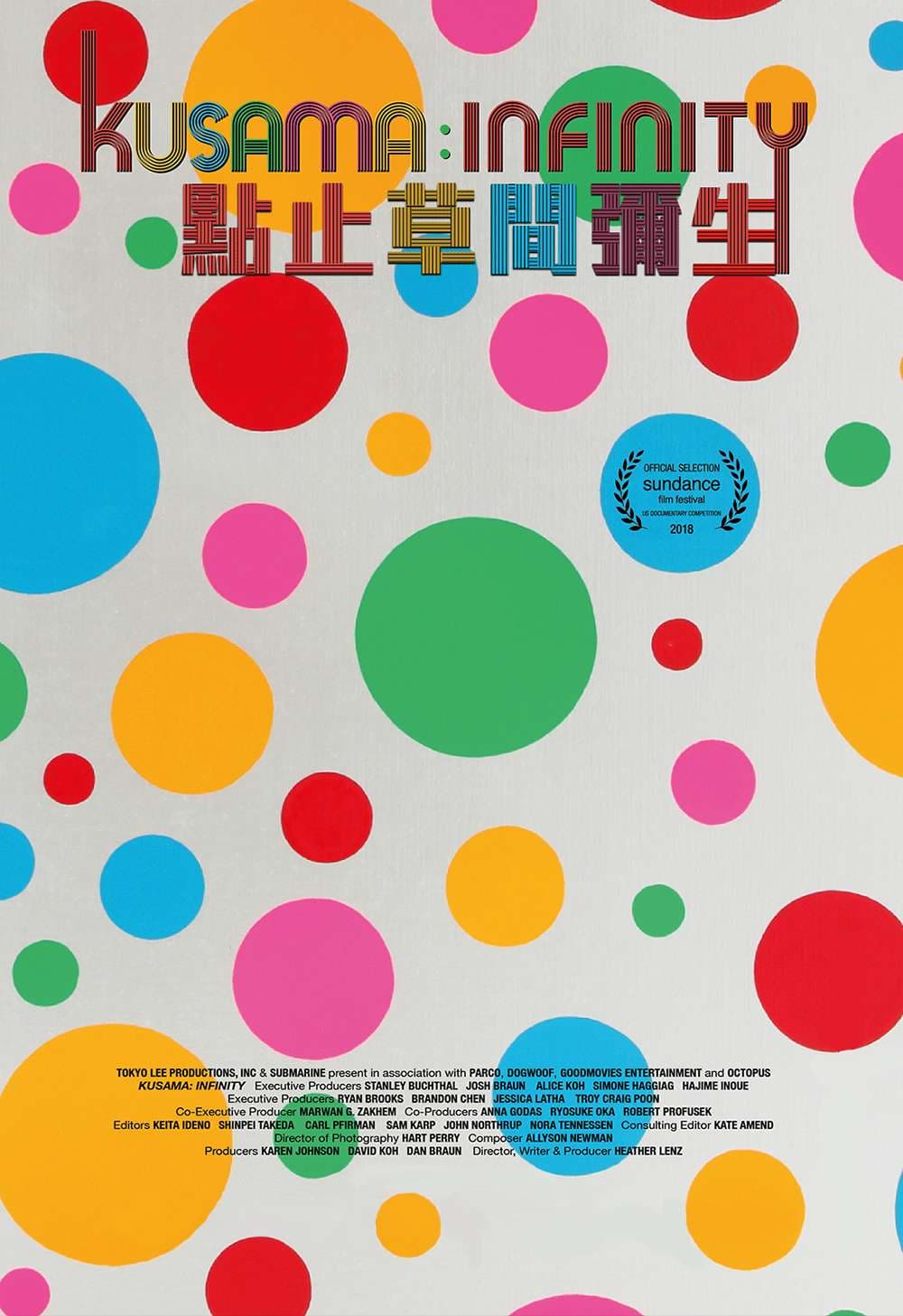 香港版ポスター